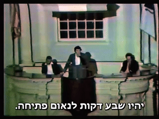 dershowitz מתורגם 02:04:34