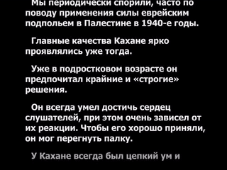 debats Irving greenberg rus titles 01:57:19