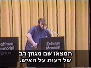 minnesota מתורגם 02:25:47