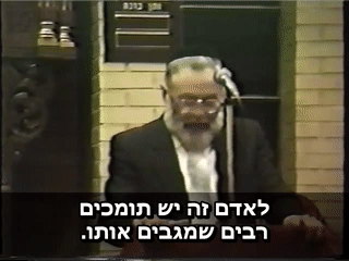 Young Israel Of Far Rockaway מתורגם 02:02:02