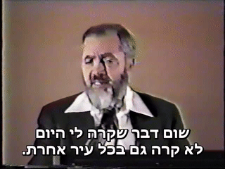 thunderbird מתורגם 01:25:12